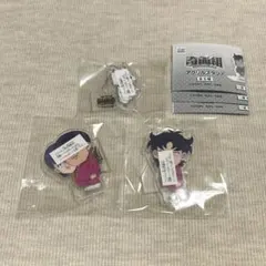 ハイスクール！奇面組　アクリルスタンド　物星大&冷越豪　ラッシー　一堂零