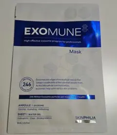 【正規品】2箱セット　エクソミューン EXOMUNE MASK 4枚　新品未開封 2026年最新】エクソミューンの人気アイテム - メルカリ