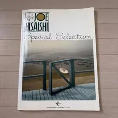 2026年最新】久石譲の人気アイテム - メルカリ