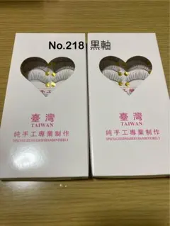 お値下げ不可】黒軸216 217 台湾つけまつげ 4つセット - メルカリ