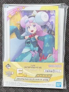 一番くじ　ポケモンマスターズEX Ｅ賞　メモリアルフォト　ナンジャモ