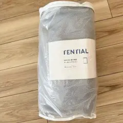 mr7632 TENTIAL 掛け布団 オーガニックコットン セミダブル mr7632 TENTIAL 掛け布団 オーガニックコットン セミダブル - メルカリ