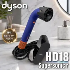 【箱・付属品完備】Dyson Supersonic r セラミックパタール 箱・付属品完備】Dyson Supersonic r セラミックパタール - メルカリ