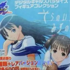 きんいろモザイク SSP 15th Anniversary 陽子 - メルカリ