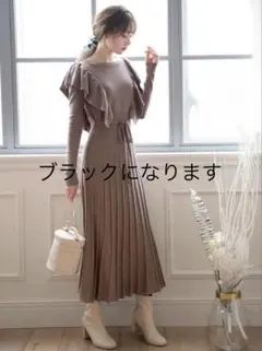 GRLグレイル/ウエストリボン付きショルダーフリルニットワンピース ブラックM