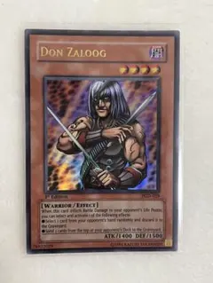 ドンザルーグ旧アジアDon Zaloog 1st Edition PGD-029