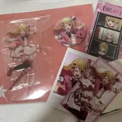 星野ルビー アクスタ フォトカード 缶バッジ