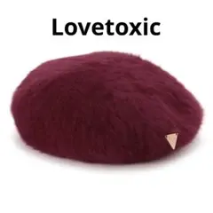 ラブトキ Lovetoxic バーガンディ ベレー帽 赤のサムネイル