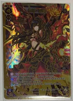 2026年最新】WIXOSS 遊月の人気アイテム - メルカリ