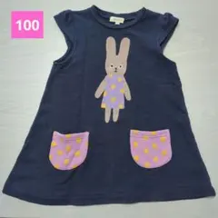 ウサギ柄ジャンパースカート　ハッシュアッシュ　ジャンスカ　サイズ100