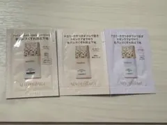 MAQuillAGE 化粧下地 トライアルセット