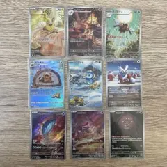 【相場販売価格より約37%OFF!!】AR 19枚セット まとめ売り