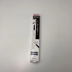 ちふれ 　Creamy Gel Eyeliner BR32　ブラックブラウンのサムネイル