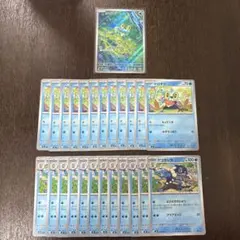 ニンジャスピナー　ケロマツ　ゲコガシラ