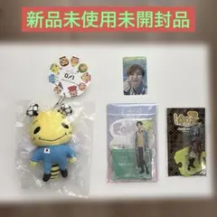 2026年最新】薮宏太 ぬいの人気アイテム - メルカリ