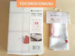 Item thumbnail for item 3bff0d54-7007-4941-91ab-c23fdbc6a4ee