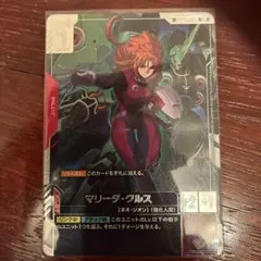 マリーダ・クルス SP 001-083 ガンダムカードゲーム - メルカリ