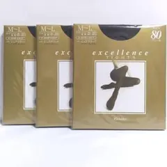 【お買得3足セット】エクセレンス　タイツ　M~L 80デニール ピュアブラック