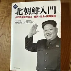 Item thumbnail for item a613d92c-6dc5-4265-b498-7215cf43403b