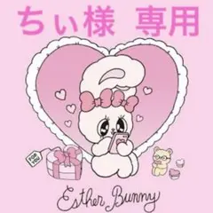 80サイズおまとめ☆ちぃ様 専用ページです✨️