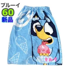新品 タグ付 ブルーイ　60cm/バスタオルタオル/ラップタオル/巻きタオル7のサムネイル