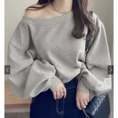 オフショルダースウェット　スウェット　オフショル