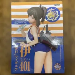 艦隊これくしょん　伊401 プライズフィギュア