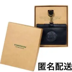 STARBUCKS Rewards限定　リサイクルレザー　IDカードホルダー