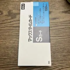 MAX マックスタイムカード ER-Sカード 100枚入