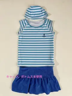 ストライプセパレート水着 130cm 帽子付き