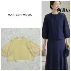 未使用近 マリリンムーン ダイヤモンドオープンワークポロニット