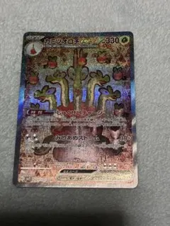 2026年最新】カミツオロチEX sar psa10の人気アイテム - メルカリ