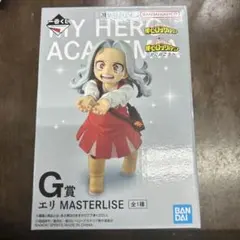 一番くじヒロアカ