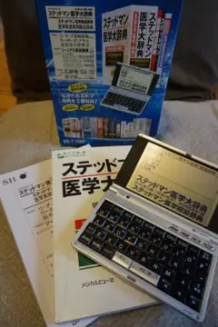 2026年最新】英語語法大事典の人気アイテム - メルカリ