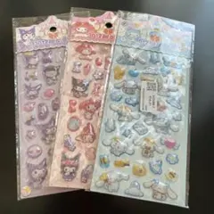 立体ぷくぷくシール　3枚セット　クロミ　マイメロ　シナモンロール　シール