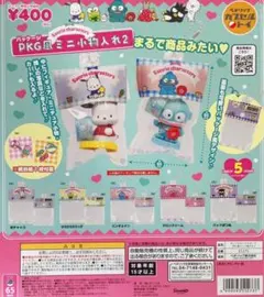 Item thumbnail for item 84de291c-b499-476c-b12b-f7b517a03c8b