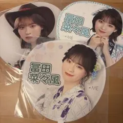 2026年最新】冨田菜々風 うちわの人気アイテム - メルカリ