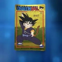 ドラゴンボール　カードダス ナガサキヤ　シール　33 孫悟空 ドラゴンボール カードダス ナガサキヤ シール 33 孫悟空 - メルカリ