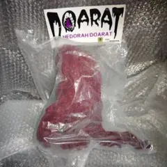 2025年最新】DOARAT ヘドラの人気アイテム - メルカリ
