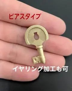 【にじさんじ】 ローレン・イロアス　鍵のアクセサリー　【コスプレ】のサムネイル