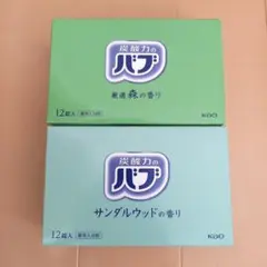 花王 バブ 厳選森の香り サンダルウッドの香り 2箱セット 合計24個