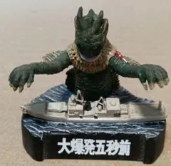 ウルトラ怪獣名鑑 大爆発五秒前 フィギュアのサムネイル