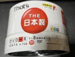 2026年最新】That dvd-rの人気アイテム - メルカリ