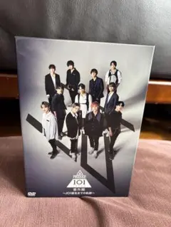 2025年最新】JO1誕生までの軌跡の人気アイテム - メルカリ