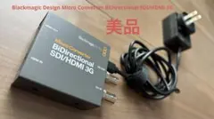Blackmagic Design Micro Converterのサムネイル