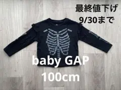 9/30まで　GAP 骨格プリント トップス 100cm 黒　女の子　ハロウィン
