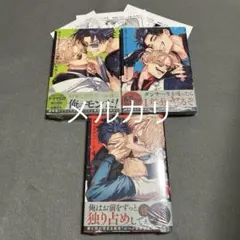 Item thumbnail for item 6258d666-f979-41da-b19f-b098499871b7