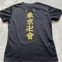 東京リベンジャーズ Tシャツ Sサイズ 東京卍會 天上天下唯我独尊 黒 金文字
