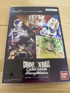 新品】プレミアムカードコレクション01 Leaders フュージョンワールド