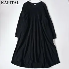 2026年最新】KAPITAL レディース ロングワンピース その他の人気
